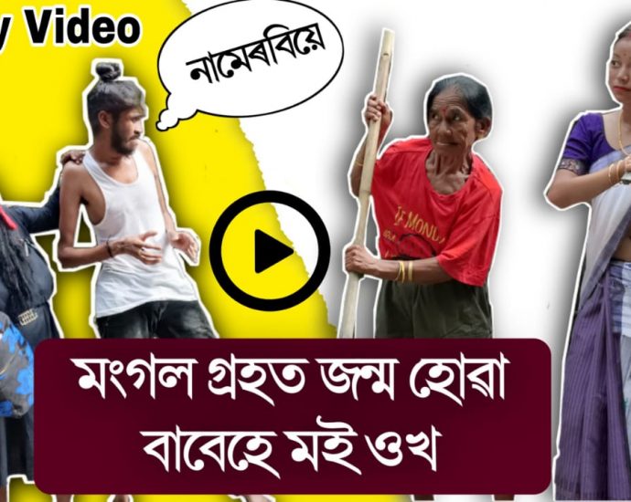 SUPERHIT FUNNY VIDEO