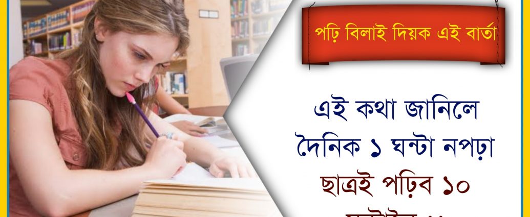 maotivate your child to study more by this topic