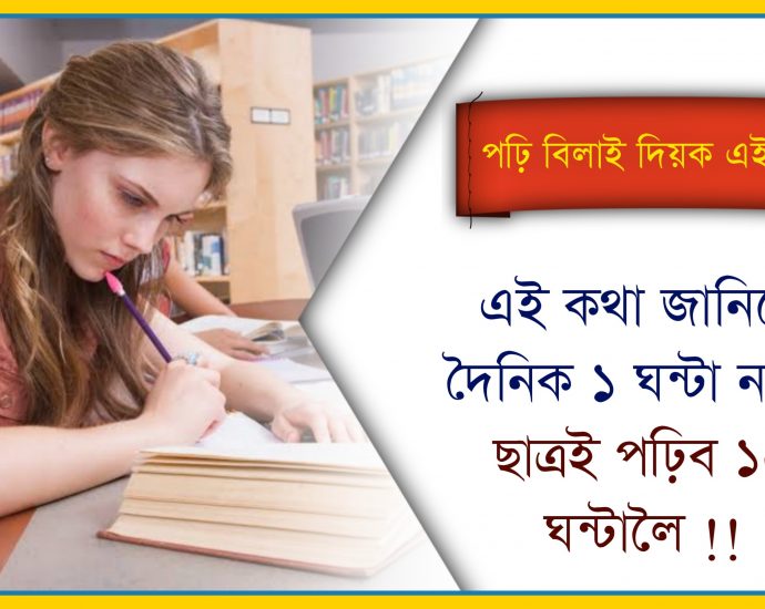 maotivate your child to study more by this topic